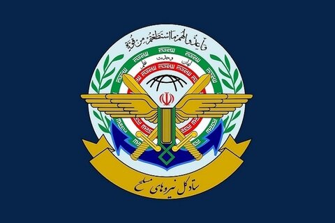 Forces armées iranienne : Le sang des martyrs ne restera pas impuni