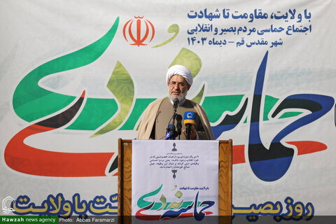 Photos/ Le rassemblement du peuple révolutionnaire de Qom à l'occasion de la commémoration de l'épopée du 9 Dey