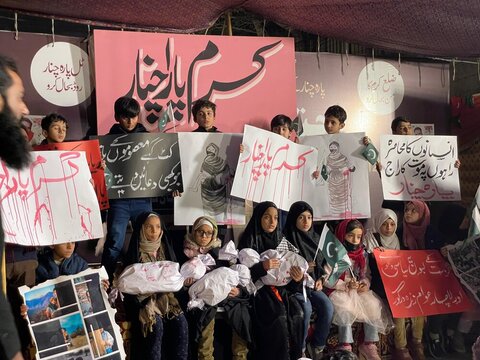 La solidarité des satin de Lahore avec la population de Parachenar
