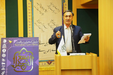 تصاویر/ مراسم بزرگداشت حضرت سیدمحمد فرزند امام هادی (ع) و دومین محفل ادبی « سـَـبـُــعُ الـــدُجَــیل»