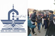 पाराचिनार में शिया नरसंहार और कराची में शांतिपूर्ण प्रदर्शनकारियों पर हिंसा: शिया उलेमा असेंबली ऑफ़ इंडिया ने कड़ी निंदा की