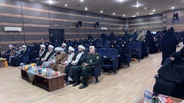 اختتامیه اولین همایش ملی ملزومات، سازو کارها و موانع تحقق الگوی سوم زن مسلمان برگزار شد