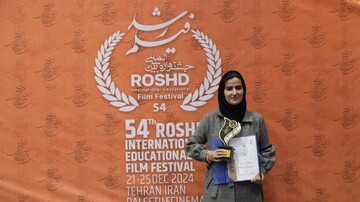 کسب رتبه نخست توسط دانشجو معلم بوشهری در جشنواره فیلم رشد
