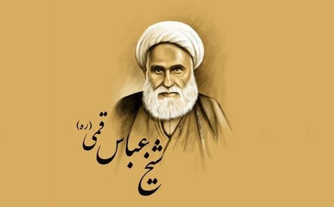 امام زمانہ (عج) کا نمک کھانے والا صرف امام کا ہی خادم ہونا چاہیے