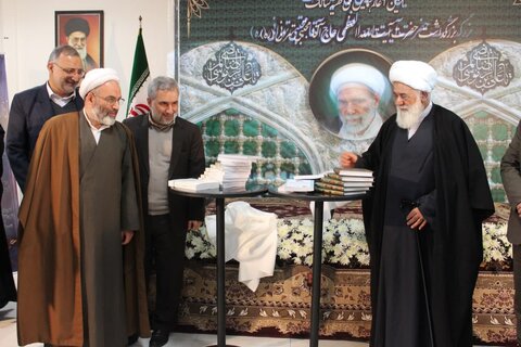 آیین آغاز همایش ملی فقیه سالک آیت الله آقا مجتبی تهرانی
