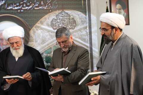 آیین آغاز همایش ملی فقیه سالک آیت الله آقا مجتبی تهرانی