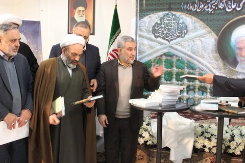 آیین آغاز همایش ملی فقیه سالک آیت الله آقا مجتبی تهرانی
