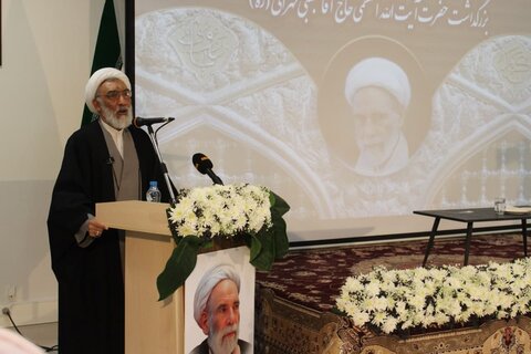 آیین آغاز همایش ملی فقیه سالک آیت الله آقا مجتبی تهرانی