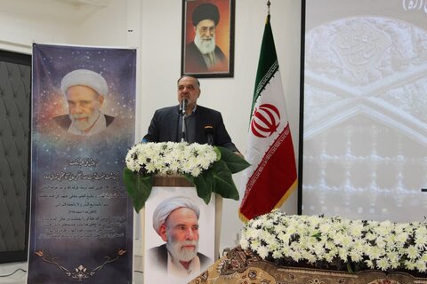آیین آغاز همایش ملی فقیه سالک آیت الله آقا مجتبی تهرانی