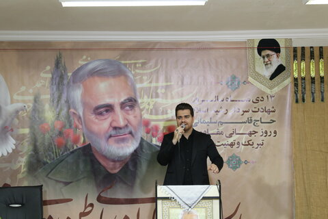 مراسم سالگرد شهادت شهید سلیمانی در مدرسه علمیه خواهران بوشهر