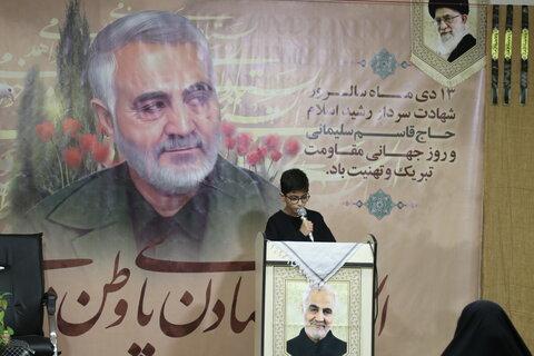 مراسم سالگرد شهادت شهید سلیمانی در مدرسه علمیه خواهران بوشهر