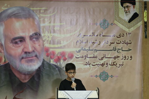 مراسم سالگرد شهادت شهید سلیمانی در مدرسه علمیه خواهران بوشهر