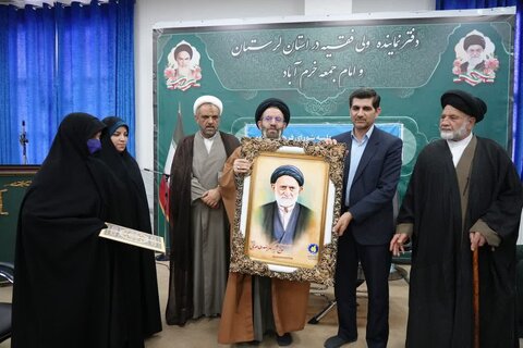 تصاویر جلسه شورای فرهنگ عمومی لرستان