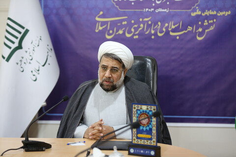تصاویر/ نشست خبری دومین همایش ملی نقش مذاهب اسلامی در بازآفرینی تمدن اسلامی