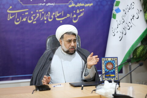 تصاویر/ نشست خبری دومین همایش ملی نقش مذاهب اسلامی در بازآفرینی تمدن اسلامی