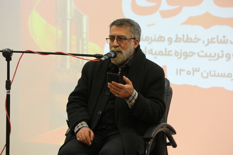 تصاویر / شب شعر مقاومت طلاب حوزه علمیه استان اصفهان‎