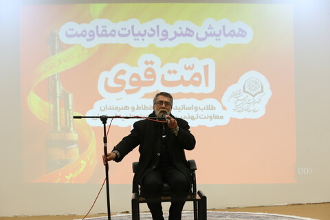 تصاویر / شب شعر مقاومت طلاب حوزه علمیه استان اصفهان‎