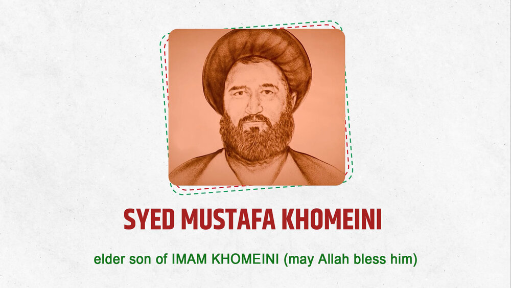 Brief biography of Sayyed Mustafa Khomeini