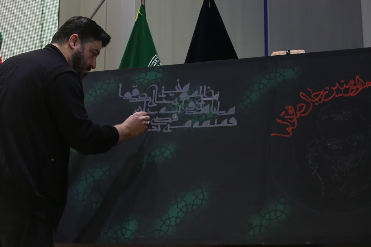 گرامیداشت شهدای مقاومت در همایش بینالمللی «آیههای سرخ»