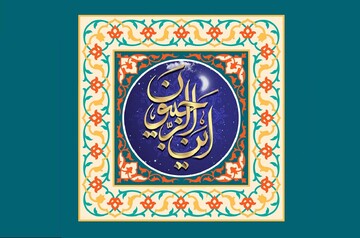 در این ماه همه دعاها مستجاب می‌شود