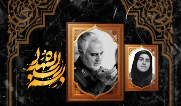 مراسم یادبود شهیده امدادگر مکرمه حسینی برگزار می‌شود