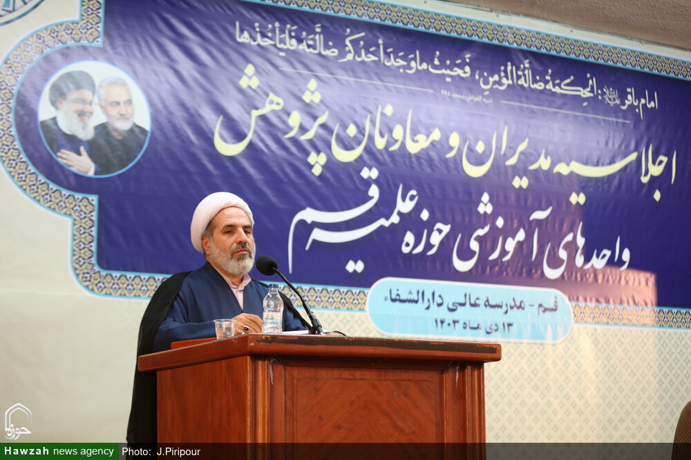 ملکی: مبلغ دین نمیتواند پژوهشگر نباشد / مقیمی حاجی: رویکرد ما توجه به کلانپروژههای پژوهشی مورد نیاز نظام است