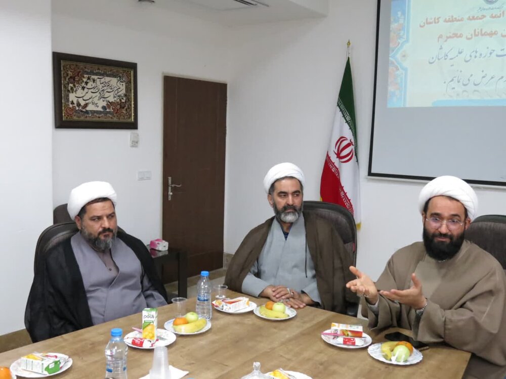 گردهمایی ائمه جمعه منطقه کاشان در مرکز خدمات حوزه علمیه منطقه کاشان برگزار شد