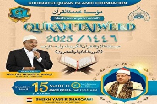 Tanzania to Hold Its 21st Int'l Quran Recitation Competition