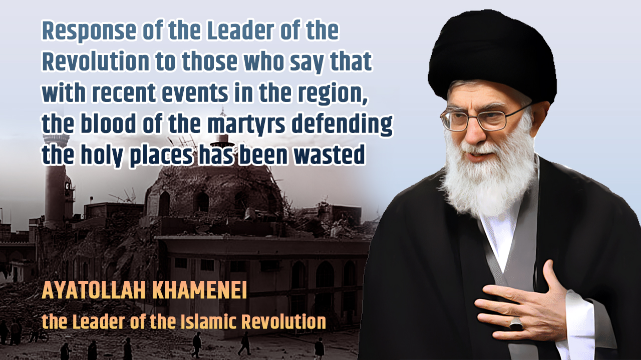 Supreme Leader's Words on Syrian Developments