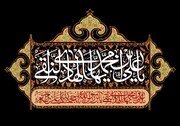 امام علی نقی (ع) کی زندگی پر اجمالی نظر