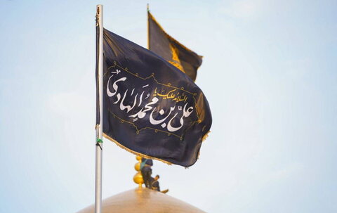 Martyre d'Imam al-Hadi, Dixième Imam du descendant du Messager de Dieu