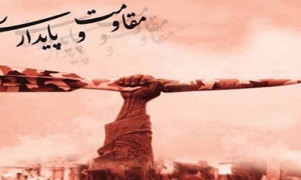 राष्ट्रों और इस्लामी जागृति के कारण विश्व पर प्रभुत्व की विचारधारा अब पतन की ओर है