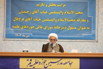 حوزه علمیه قم همواره منشأ برکات بسیاری برای اسلام بوده است