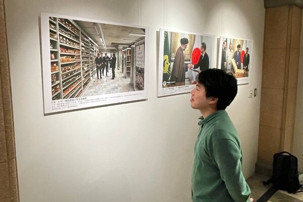 Imam Reza Cultural Exhibition held in Japan