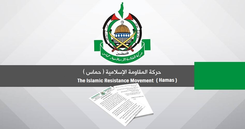 Hamas calls for strong Arab and Islamic positions