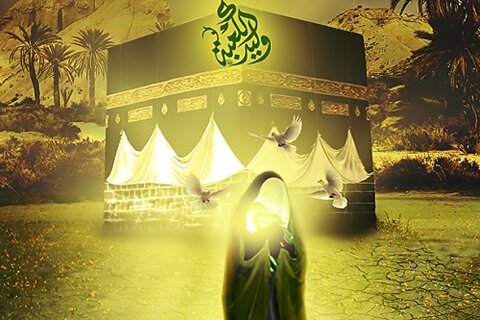 Anniversaire de la naissance de l’Imam Ali (AS)