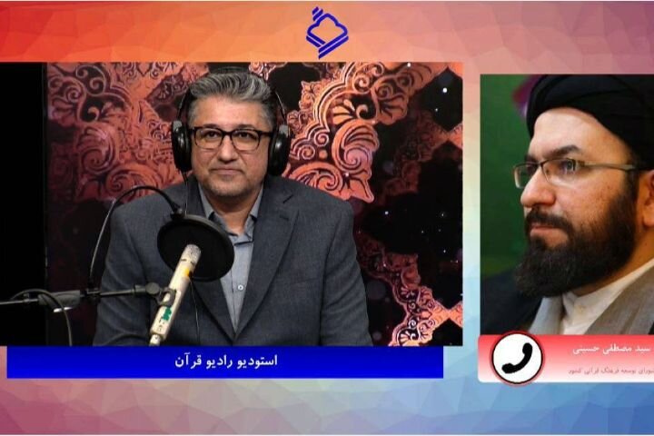 بررسی چالش‌ موازی‌کاری دستگاه‌ها در امور قرآنی و راهکارهای بهبود آن در برنامه قرآنی «انعکاس»