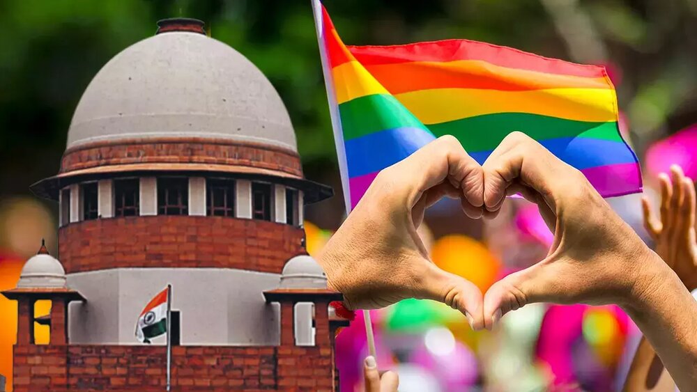 सुप्रीम कोर्ट ने समलैंगिक विवाह मामले पर ख़ारिज की याचिका सुप्रीम कोर्ट ने समलैंगिक विवाह मामले पर ख़ारिज की याचिका