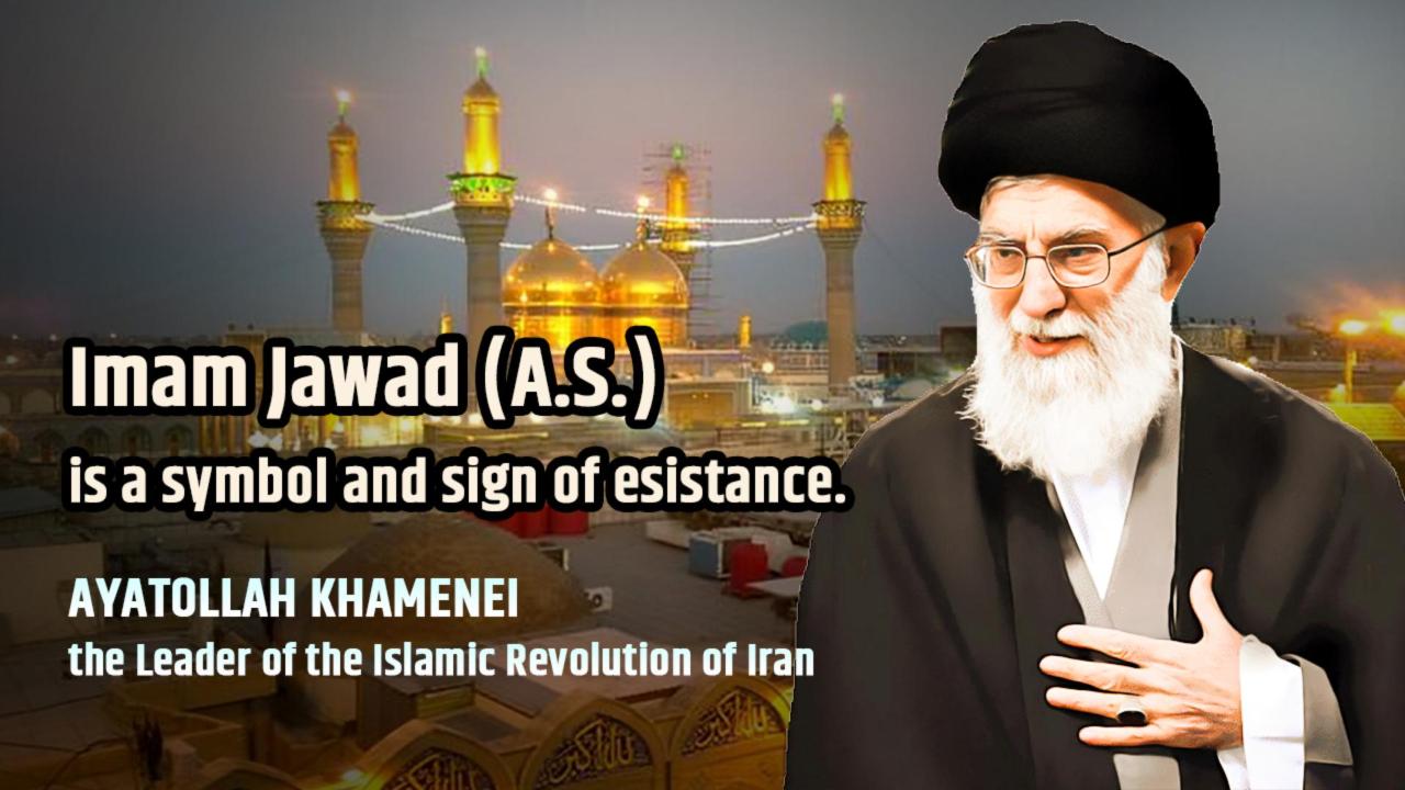 Imam Jawad "a symbol of resistance"