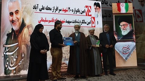 تصاویر/ مراسم یادواره شهدای برازجان