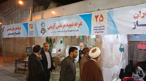 تصاویر/ مراسم یادواره شهدای برازجان