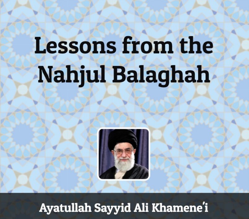 "Lessons from the Nahjul Balaghah" by Sayyid Ali Khamene'i