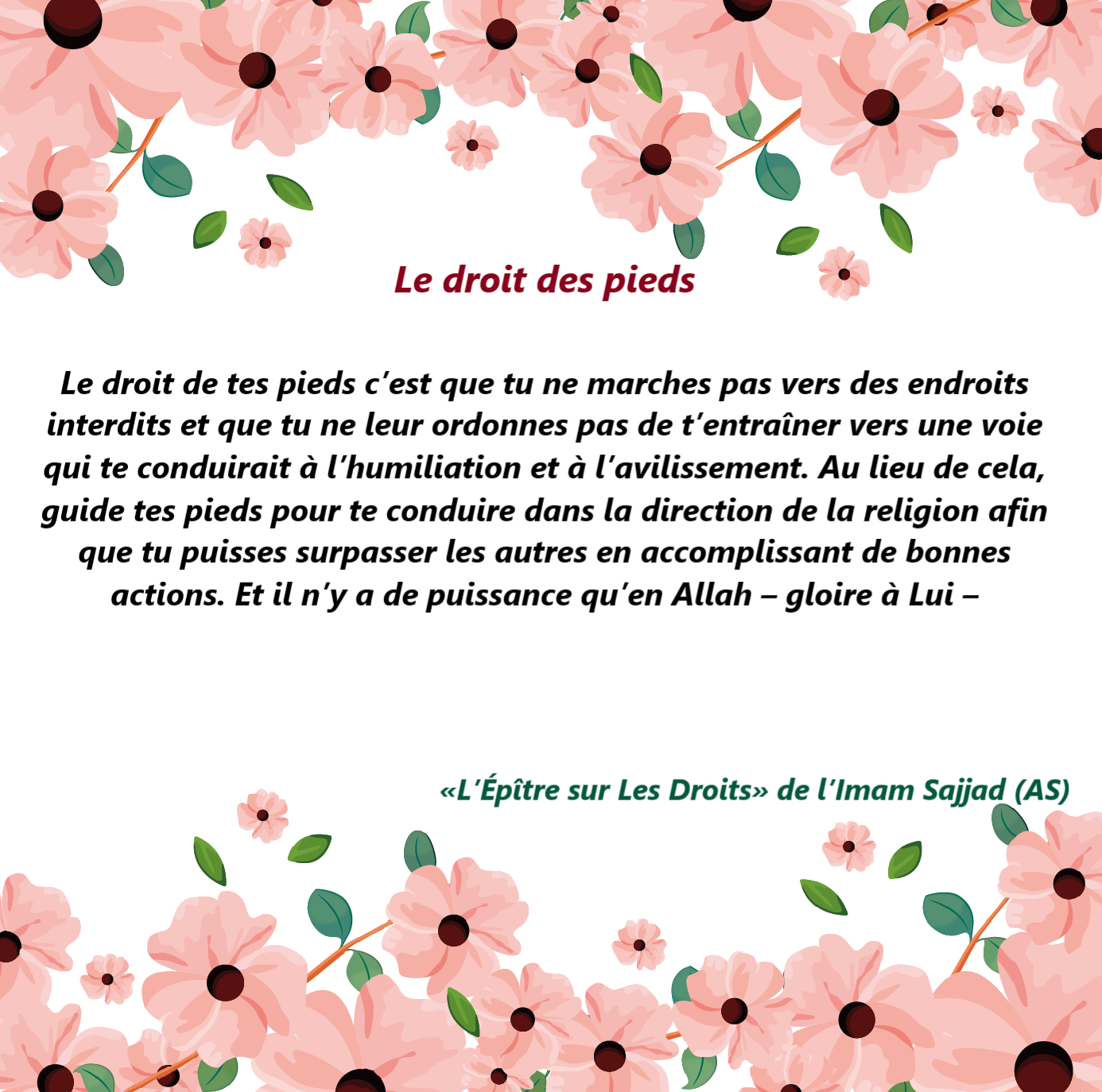 Intégrer l’éthique au quotidien avec l’Épître sur Les Droits de l’Imam Sajjad (as) (partie 9)