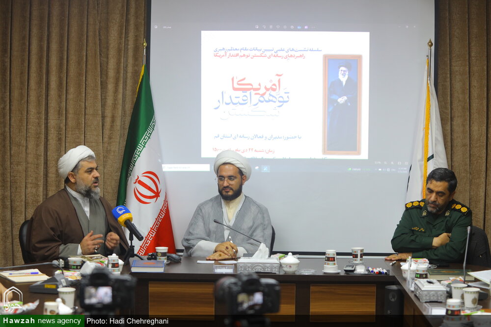 شکستن توهم اقتدار دشمن نیازمند هوشمندی در جنگ شناختی و رسانهای است