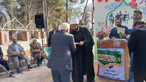 مراسم دیدار با پدران آسمانی در کوهدشت