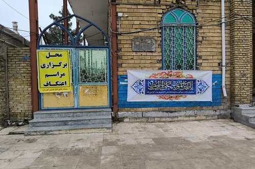 برگزاری مراسم معنوی اعتکاف برای اولین بار در شهر کوزران کرمانشاه