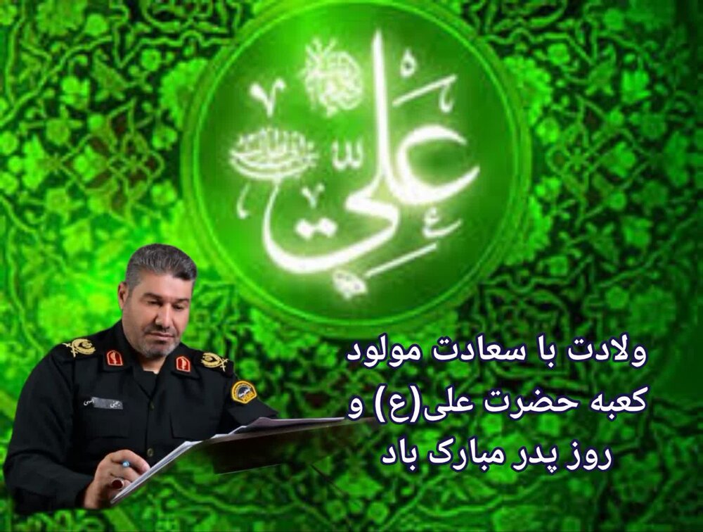 امام علی(ع) آغازگر امامت و تربیت یافته در مکتب نبوت است