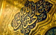 حیدرؑ کی ولادت پہ حرم بول رہا ہے