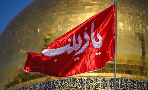 Anniversaire du décès de la Dame Zaynab (S.A)