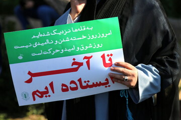 تظاهرات جمعه‌های خشم و نصر در سمنان